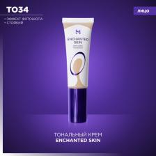 Макияж Manly PRO Тональный крем Enchanted Skin, тон ТО34, 35 мл