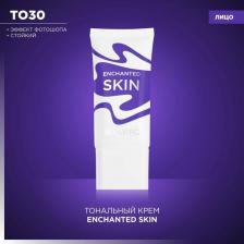 Макияж Manly PRO Тональный крем Enchanted Skin (Зачарованная кожа) (ТО30)