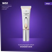 Макияж Manly PRO Тональный крем Wonder Skin, сияние, на водной основе, лёгкий, 35мл