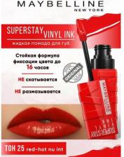 Макияж Maybelline Помада для губ Super Stay Vinyl Ink, 25 Red-Hot, жидкая стойкая сияющая, 4.2 мл