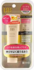 Макияж MEISHOKU Moisture Essense Cream Увлажняющий тональный крем - эссенция натуральная охра