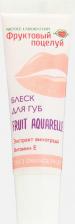 Макияж Nicole Laboratory Блеск для губ Fruit Aquarelle тон 3 Фруктовый поцелуй 12 мл