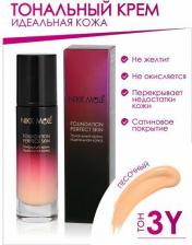 Макияж Nikk Mole Тональные средства Тональный крем 4603335092830
