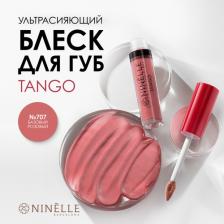 Макияж Ninelle Ультрасияющий блеск для губ TANGO №707 базовый розовый