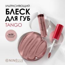 Макияж Ninelle Ультрасияющий блеск для губ TANGO №709 клубничный пломбир