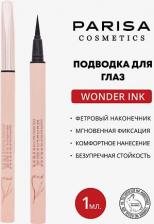 Макияж Parisa Подводка-фломастер для глаз Wonder Ink черная 1 мл
