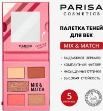 Макияж Parisa Тени для глаз Mix & Match тон 02 Pink 80 г