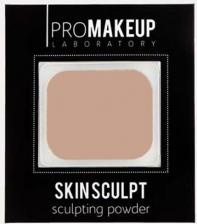 Макияж ProMAKEUP Laboratory Kомпактная скульптурирующая пудра Skin Sculpt 4690327060397