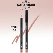 Макияж Relouis Контурные карандаши Карандаш для губ стойкий с маслом жожоба 4810438027519