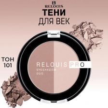 Макияж Relouis Тени для век Pro Eyeshadow Duo 4810438018890