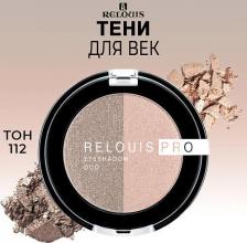 Макияж Relouis Тени для век Pro Eyeshadow Duo 4810438019002