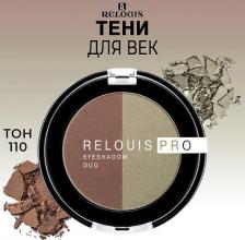 Макияж Relouis Тени для век Pro Eyeshadow Duo