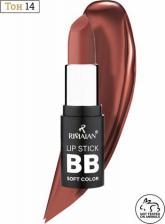 Макияж Rimalan Помада для губ увлажняющая Lipstick Soft color 4627158066199