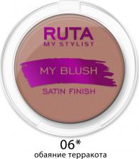 Макияж Ruta Компактные румяна для лица My blush