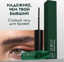 Макияж Semily Гель для бровей Гель фиксатор для укладки бровей прозрачный