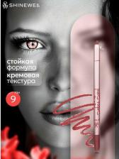 Макияж Shinewell Карандаш для губ Super Stay тон 09 1,2 г