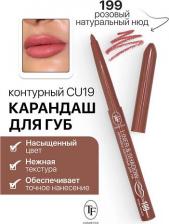 Макияж TF Cosmetics Карандаш для губ тон 199 natural pink nude 12г