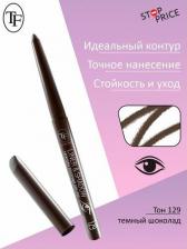 Макияж TF Cosmetics Карандаш контурный для глаз Liner&Shadow т.129 1,1 г