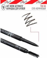 Макияж TF Cosmetics Карандаш с точилкой для глаз 6922240270040