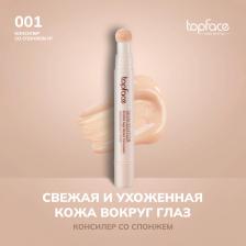 Макияж TopFace к_topface_консилер skin editor_01 фарфоровый 7F6003001