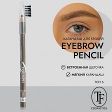 Макияж Triumph Карандаш для бровей "Eyebrow Pencil" 6937265150062
