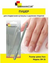 Пушер Germanicur Пушер GM- 26, длина 14 см