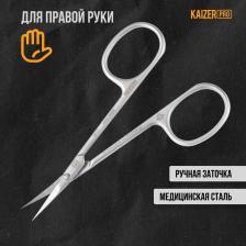 Маникюрные ножницы Kaizer Ножницы C-08, серебристый