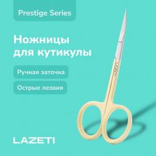 Ножницы для кутикулы Lazeti PR515