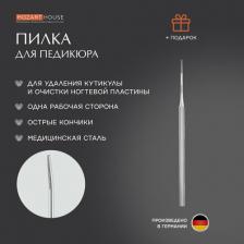 Терка педикюрная Mozart House Педикюрная пилка, 05360-P, 157 мм