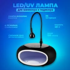 Лампа для маникюра Planet Nails Лампа, Wide UV/LED, 72 W