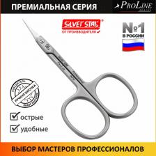 Ножницы для кутикулы Silver Star Ножницы для кутикулы 22 мм, классическая форма / PROLINE