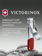 Книпсер Victorinox Брелок-кусачки, 5,9 мм, красный, ТМ