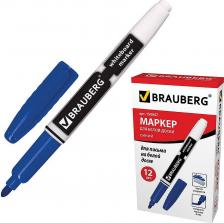 Маркер Brauberg Маркер для доски, СИНИЙ, с клипом, эргономичный корпус, круглый наконечник, 4 мм, 150847