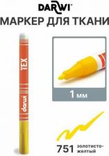 Маркер Darwi Маркер для ткани Tex, DA0110014, 1 мм (751 золотисто-желтый)