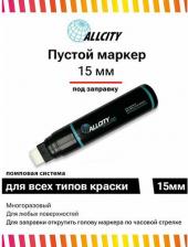 Маркер Master Маркер Allcity пустой 15мм