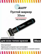 Маркер Master Маркер Allcity пустой 30мм