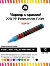 Маркер Molotow Перманентный маркер permanent paint 220PP 220162 голубой 4 мм голубой