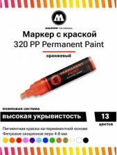 Маркер Molotow Перманентный маркер permanent paint 320PP 230007 оранжевый 4-8 мм