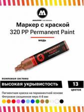 Маркер Molotow Перманентный маркер permanent paint 320PP 230402 медь 4-8 мм