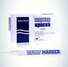 Маркер MunHwa Краска маркер SPM-05