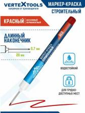 Маркер VertexTools Строительный маркер-краска 0021-03