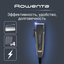 Машинка для стрижки волос Rowenta TN 1609