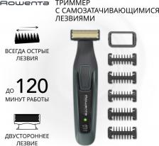 Триммер для бороды и усов Rowenta TN 6044