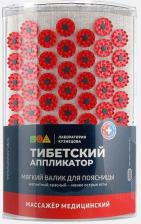Массажер/аппликатор Лаборатория Кузнецова Массажер игольчатый аппликатор валик для поясницы и спины, красный