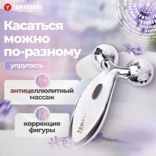 Массажер/аппликатор Yamaguchi Техника для тела Роликовый массажер для тела Body 3D Roller (большой)
