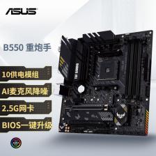 Материнская плата Asus TUF Gaming B550M-PLUS