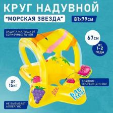 Другое Intex 56573