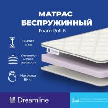 Матрас DreamLine Foam Roll 6