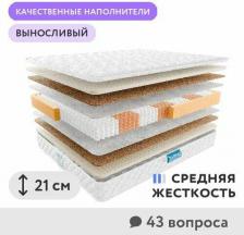 Матрас Lonax Medium Light S1000