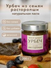 Мед/варенье Живой продукт Урбеч из семян расторопши, 200 г